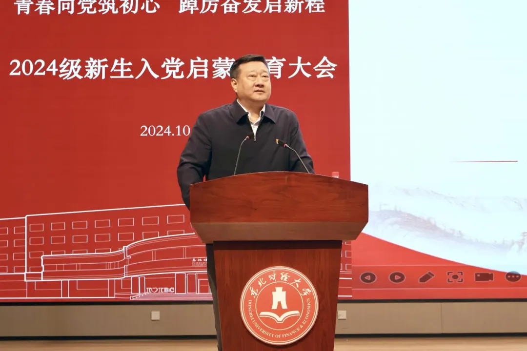 微信图片_20241128152339.png