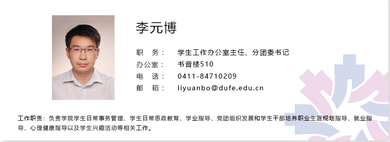 李元博.png