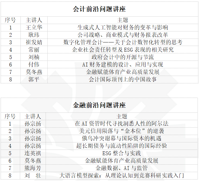 微信图片_20250618082554.png