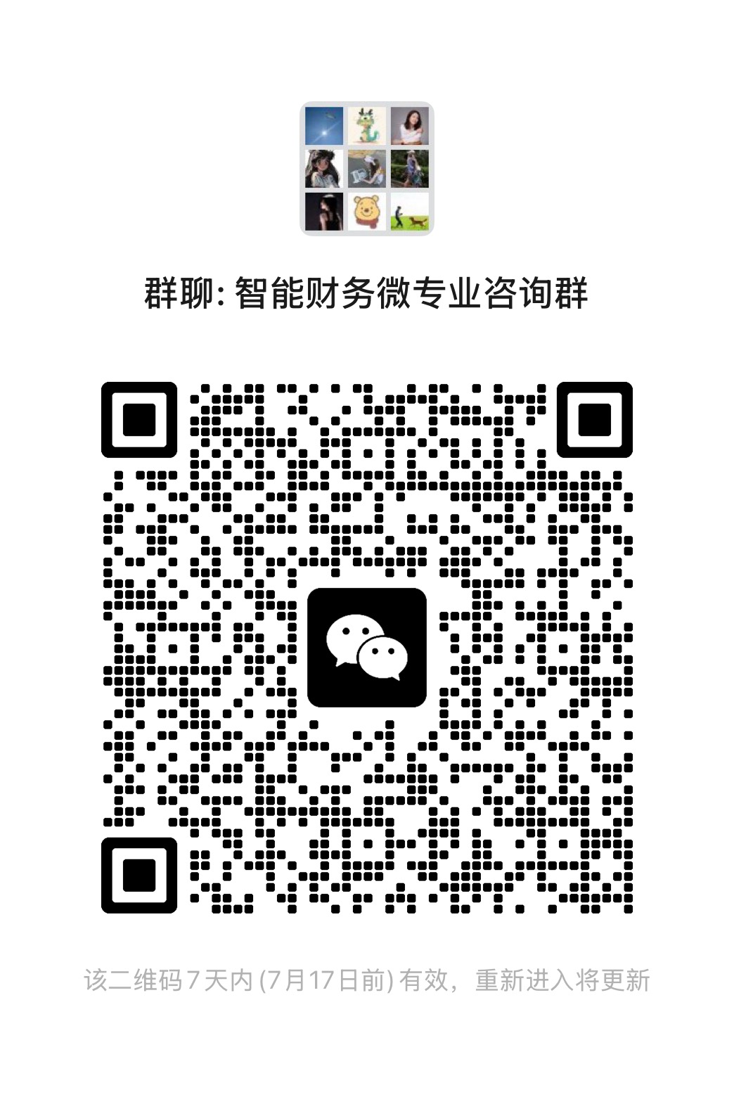 微信图片_20250710083947.jpg
