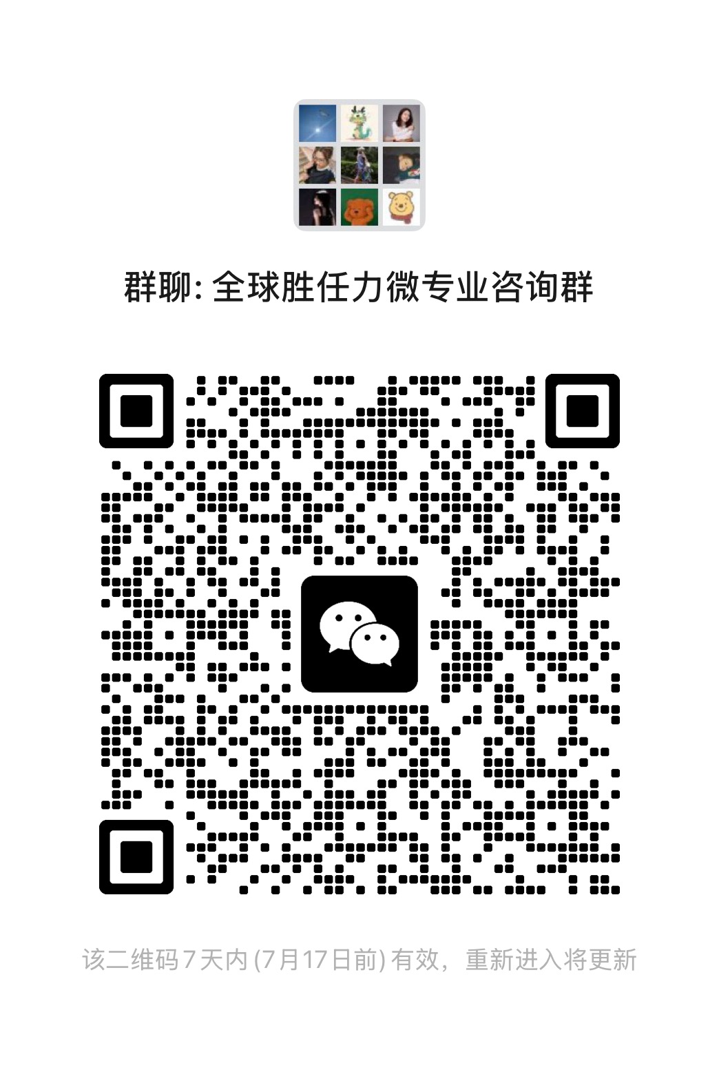 微信图片_20250710083953.jpg