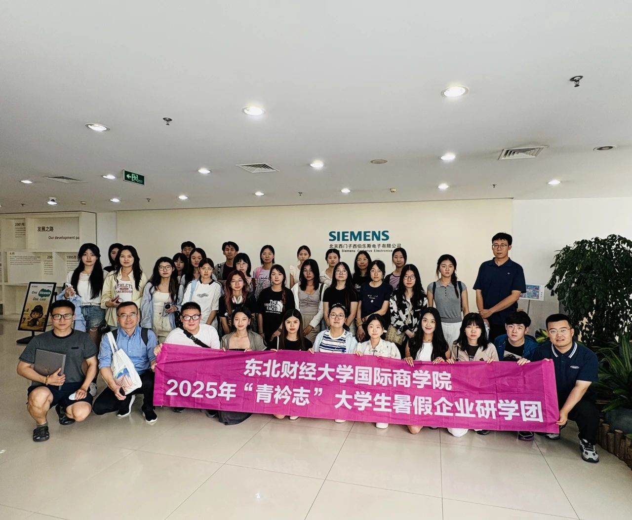 微信图片_20250828162350.jpg