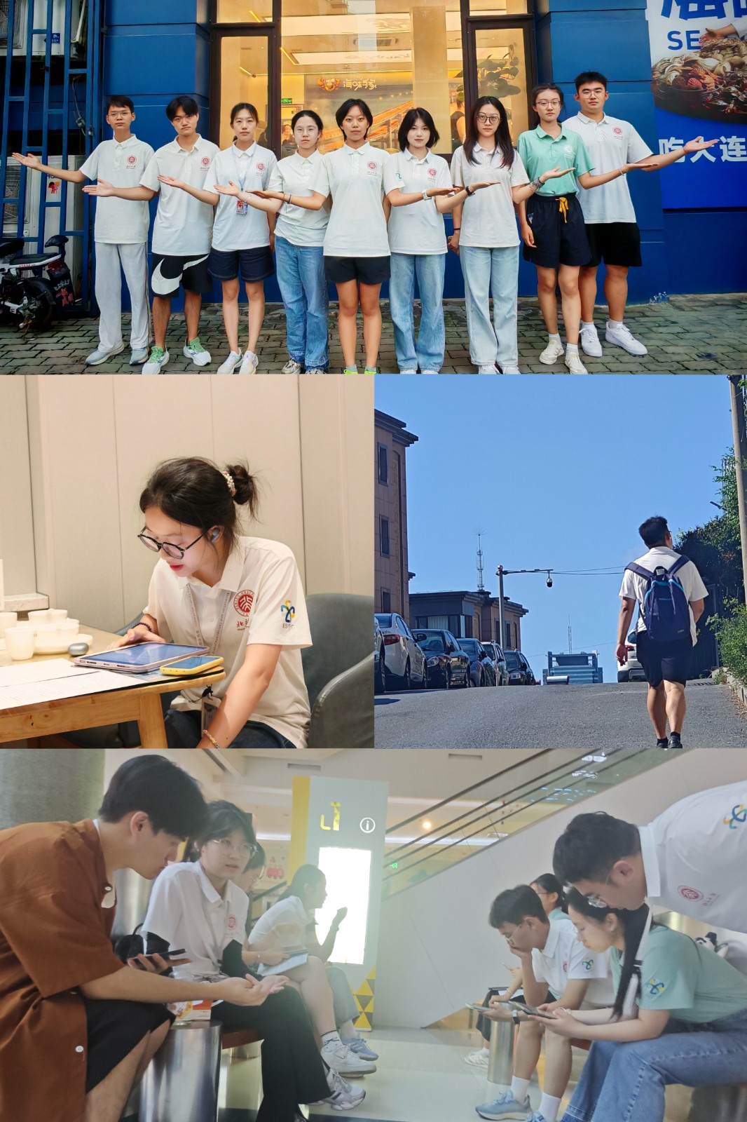 学生调研照片.jpg