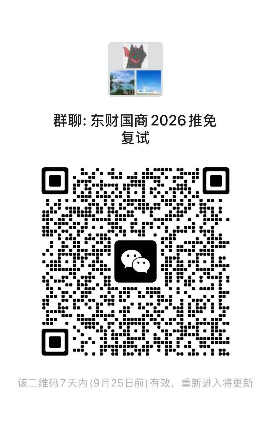 微信图片_20250922103555.jpg