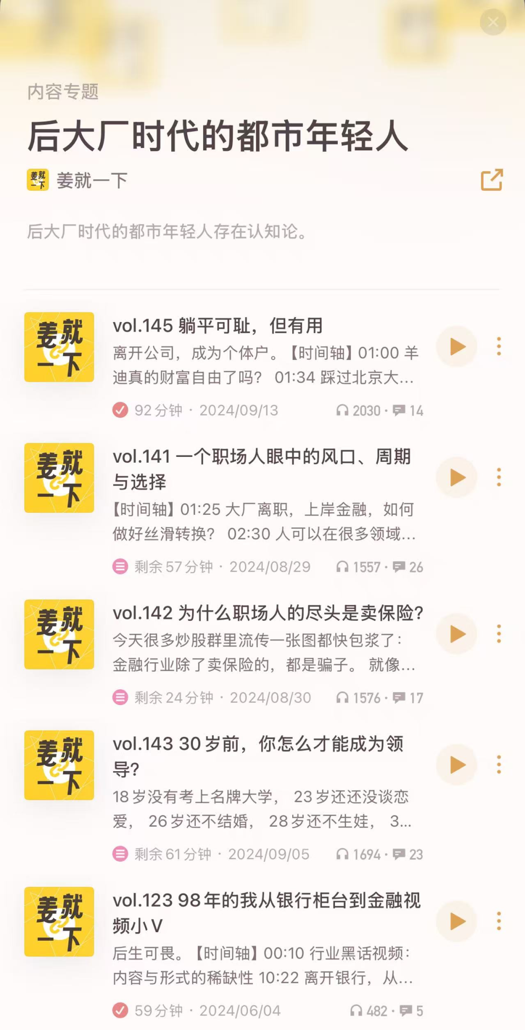 1758855577669778.png 图片14.png