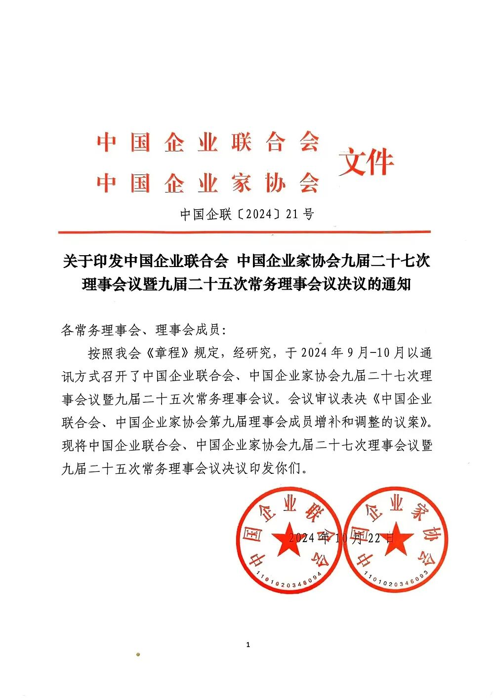 1760401816298291.png 1760401816298291.png