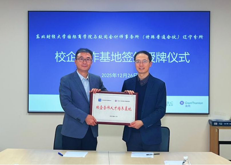 1767055388887918.png 图片2.png