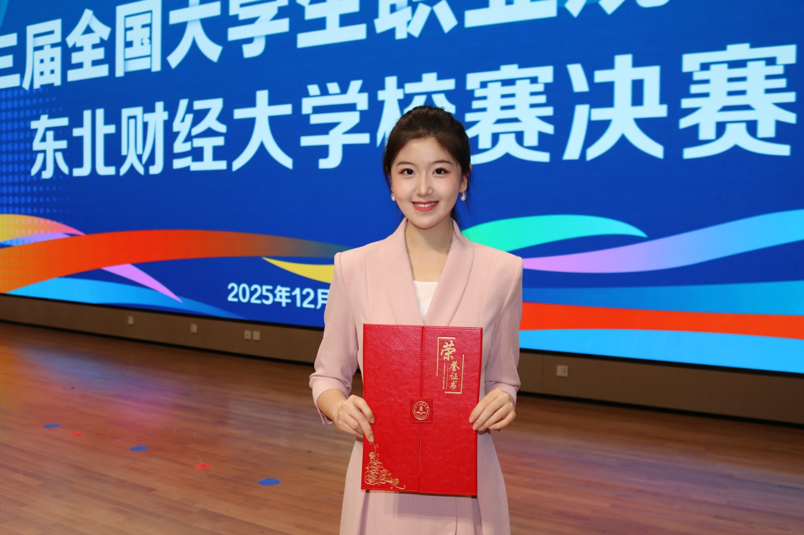 1774599647738913.jpg 微信图片_20260327160617_145_86(1).jpg