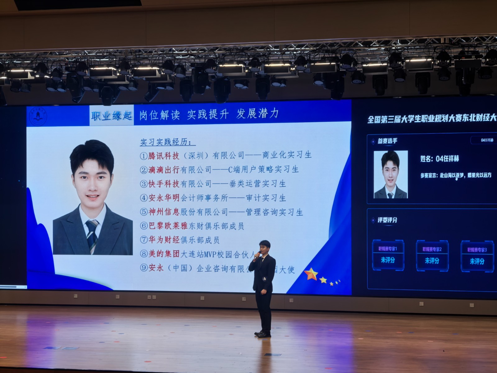 1774599687470708.jpg 微信图片_20260327160550_143_86.jpg