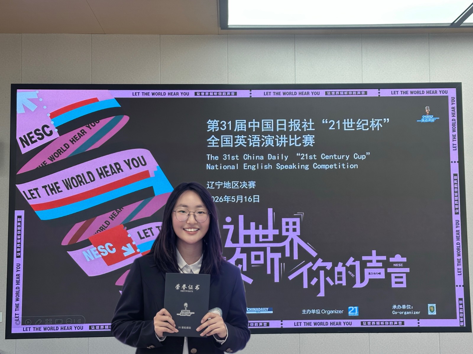 1779415764221149.jpg 微信图片_20260521090813_36_2(1).jpg