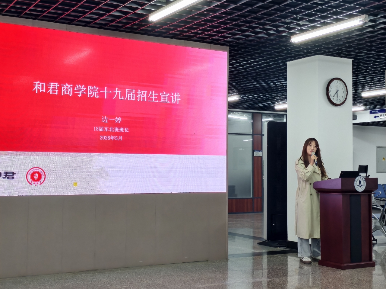 微信截图_20260526135043.png