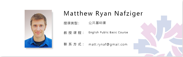 Matthew Ryan Nafziger.jpg