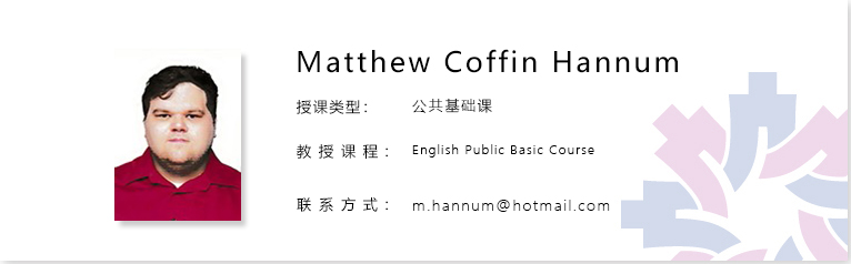 Matthew Coffin Hannum.jpg